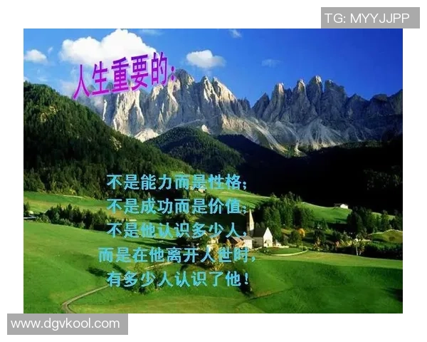 足球明星们的经典语录与人生哲理分享